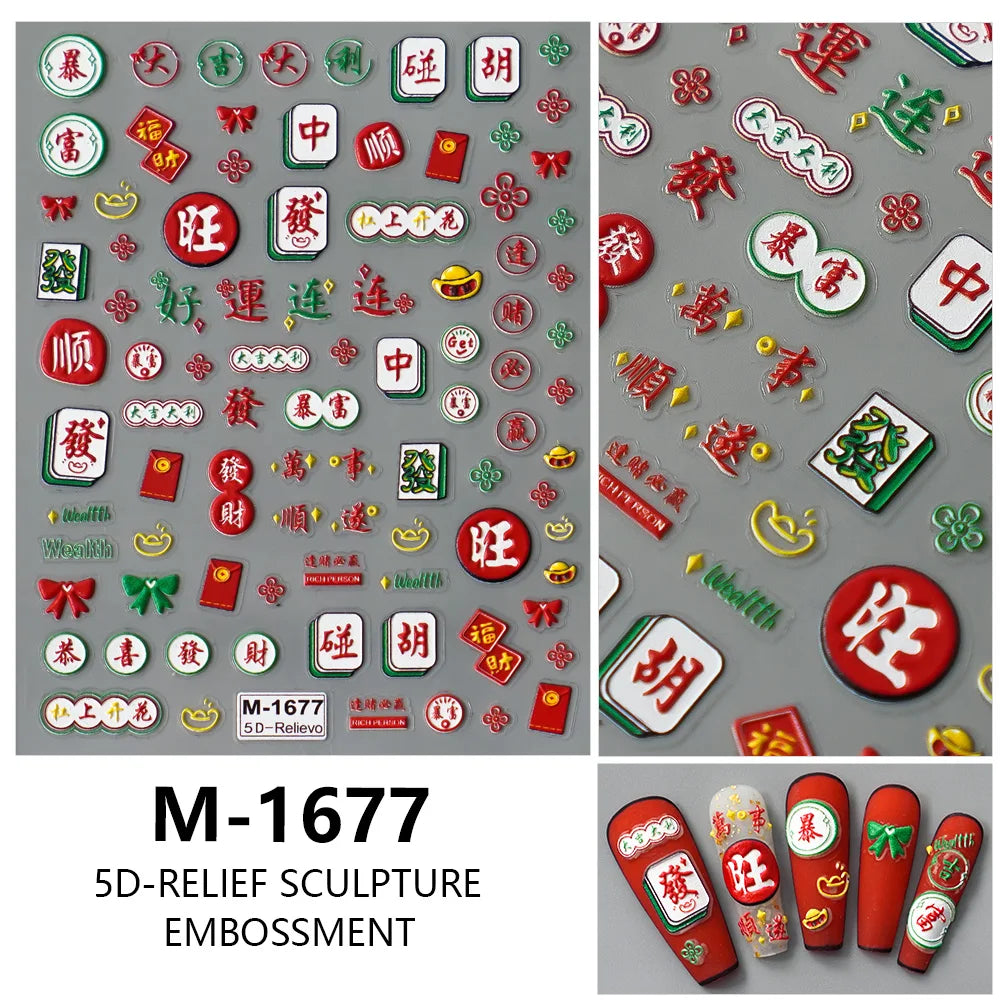 5D Nail Stickers