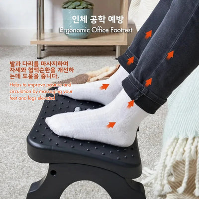 Ergonomic Foot Rest