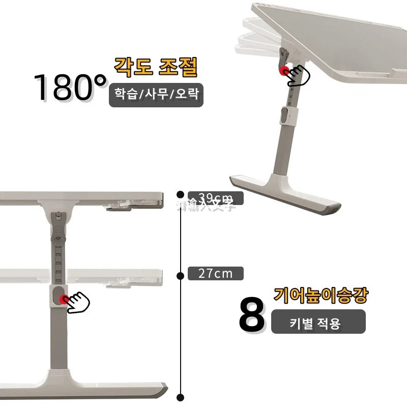 Adjustable Laptop Table