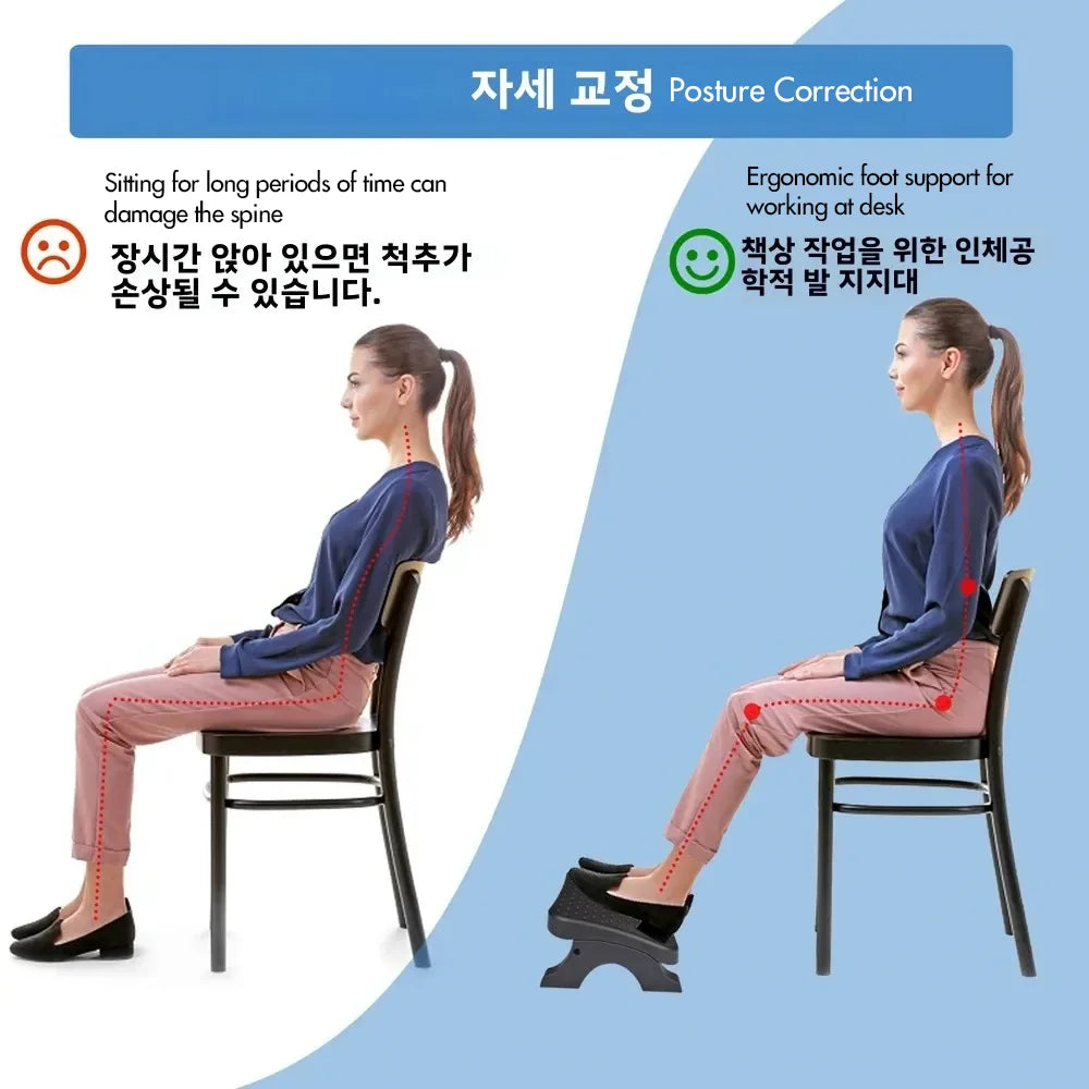 Ergonomic Foot Rest